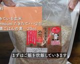 高野豆腐キーマカレー（ベジレシピ）作り方1写真