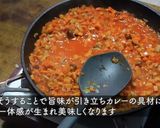 高野豆腐キーマカレー（ベジレシピ）作り方4写真