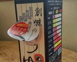ごぼうの炊き込みご飯作り方8写真