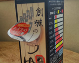 ごぼうの炊き込みご飯作り方8写真