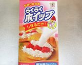 クリスマス☆ひとくちミルフィーユ作り方4写真