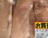 冷凍作り置き鶏肉　3種作り方1写真