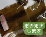 いつもの鰤で作る昆布巻き少しだけ(笑)作り方3写真
