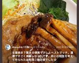 ♪♪うまい生姜焼き♪♪作り方15写真