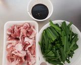 包丁不要！にら豚丼作り方1写真