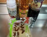 賞味期限切れ金山寺の素★後編（完成編）★作り方5写真