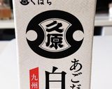 冬の定番 おでん作り方2写真