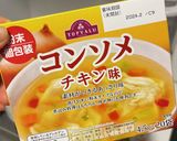 味変を楽しむ牡蠣とブロッコリーの茹で料理作り方6写真
