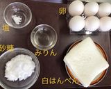 今年は伊達巻きを焼いてみよう！作り方1写真