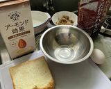 ハヤシフレンチトースト♡少ない材料で！作り方1写真