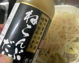 こんぶだしでつくる極上ミルフィーユ鍋作り方3写真