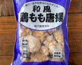 業スー品で簡単！Xmasに！UFOチキン作り方1写真
