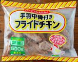 業スー品で簡単！Xmasに！UFOチキン作り方2写真