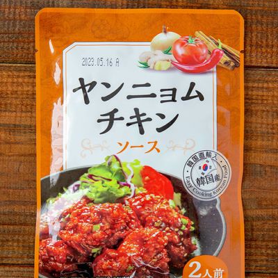 【レア】ウォーキングデッド　公式料理本　レシピ　日本未発売　洋書 業スー品で簡単！Xmasに！Ufoチキン by まこりんとペン子