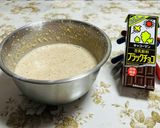 大人のブラック オートミールパン作り方3写真