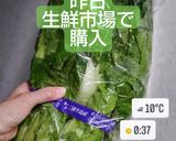 美味しい我が家の冬の定番高菜のピリ辛漬け作り方1写真