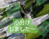 美味しい我が家の冬の定番高菜のピリ辛漬け作り方5写真