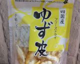 柚子香る里芋のかつお節和え作り方11写真