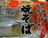 死にそうでも　deathネギ味噌焼きそば作り方1写真