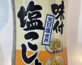 クリスマスに！冬野菜の塩唐揚げ☆作り方4写真