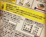 レモスコきゅうり作り方7写真