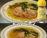 美味ドレとローストガーリック豚骨ラーメン作り方1写真