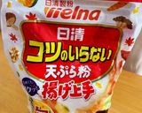 アボカドの天ぷら　アボカドが硬かった時に作り方3写真