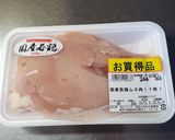 ＊お手軽サラダチキン＊作り方1写真