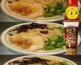 美味ドレ焦がしにんにく＆ごま油豚骨拉麺！作り方1写真