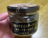 イワシのオイル漬けを使ったペペロンチーノ作り方5写真