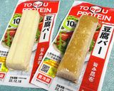 豆腐バーの絶品ヘルシー餃子作り方1写真