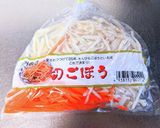 きんぴらこぼう作り方1写真