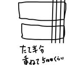 大根とキャベツと油揚げの煮物作り方3写真