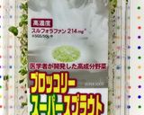 華やか✨生ハム・柿・スプラウトのサラダ作り方2写真