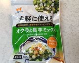 中華風ピリ辛やっこ作り方3写真