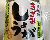イベリコ豚のしゃぶしゃぶバラ肉で作る豚丼作り方11写真