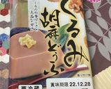 使い捨て容器に詰める差し入れ弁当…夜3作り方3写真