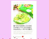 かいわれとレタスのポテチサラダ♥作り方7写真