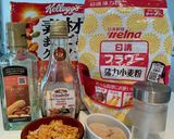 バターなしでサクサク！グラノーラクッキー作り方1写真