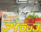 ふわふわサラダチキン一食分冷凍作り置き作り方6写真