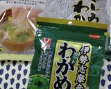 ヘルシーわかめとキャベツのナムルサラダ作り方3写真