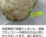 カリフラワーのスープ♬とろみはお米で♫作り方7写真