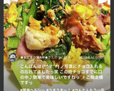 めんつゆで簡単＊小松菜とツナと卵炒め作り方10写真