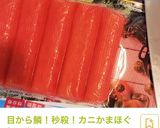 簡単サラダ風ちらし寿司作り方9写真