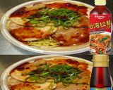 美味ドレ台湾拉麵ナンプラーチャーシュー麺作り方1写真