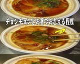 美味ドレ台湾拉麵ナンプラーチャーシュー麺作り方2写真