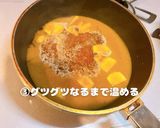 簡単!さばの味噌煮作り方4写真