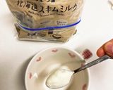 ホットホッと♡スキムハニーミルク作り方1写真