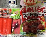 家にある物で、簡単ドリア 作り方6写真