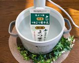 43℃,90℃ ビーフカレー弁当作り方18写真